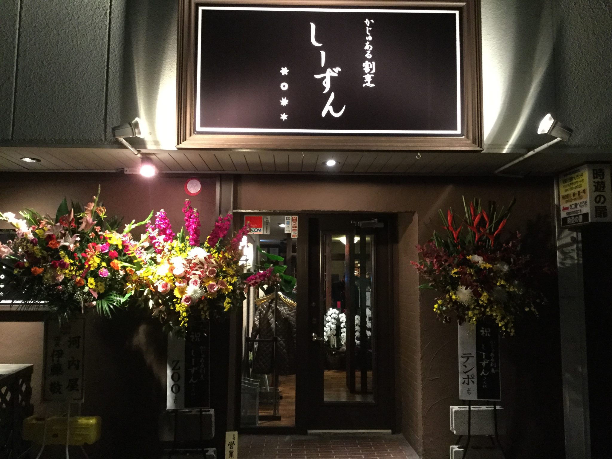 公の場での発言・インタビュー報道記録