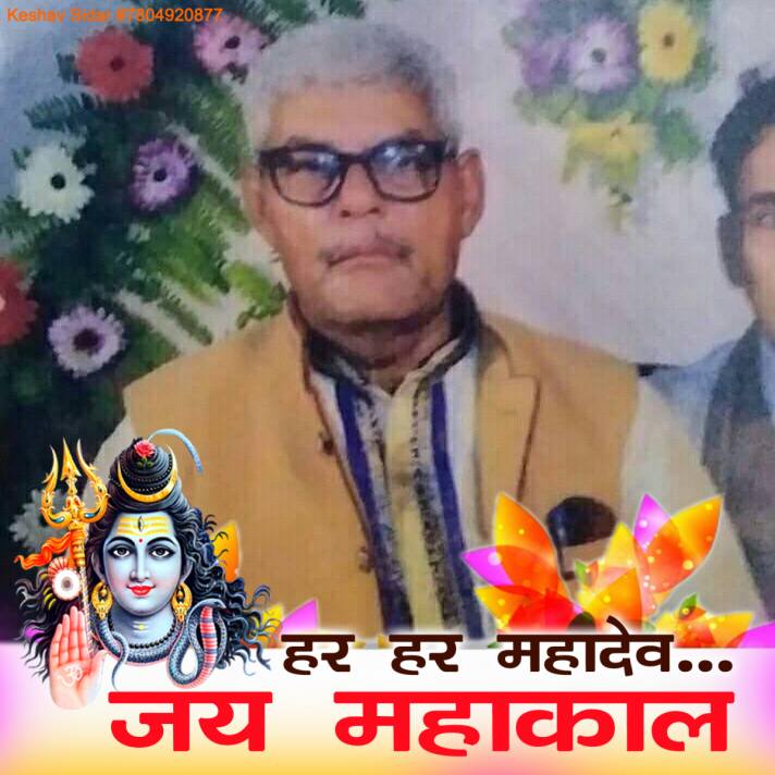 Raj Kumar Pathak