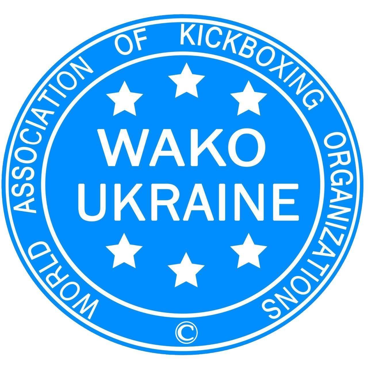 WAKO Ukraine | Kyiv