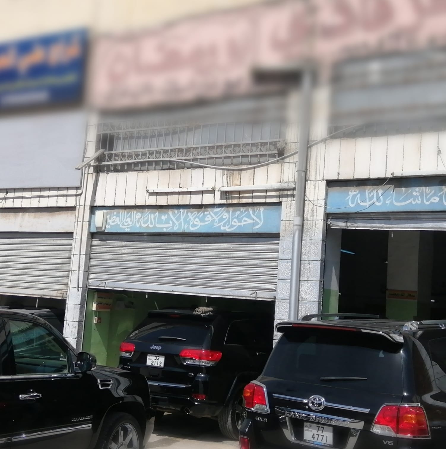 مركز فادي ابو رمضان لتجليس ودهان وتحويل لند كروز تحويل من موديل ٢٠٠٨ ٢٠١٩