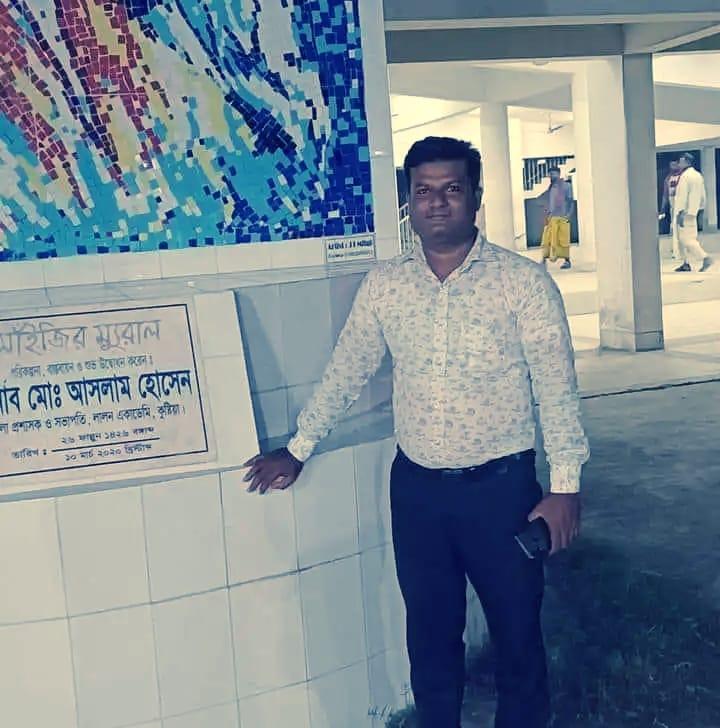 A. R. Alauddin