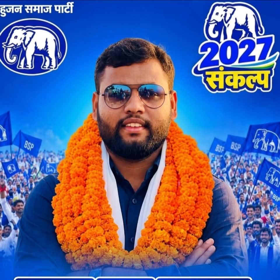 Rishu Rai