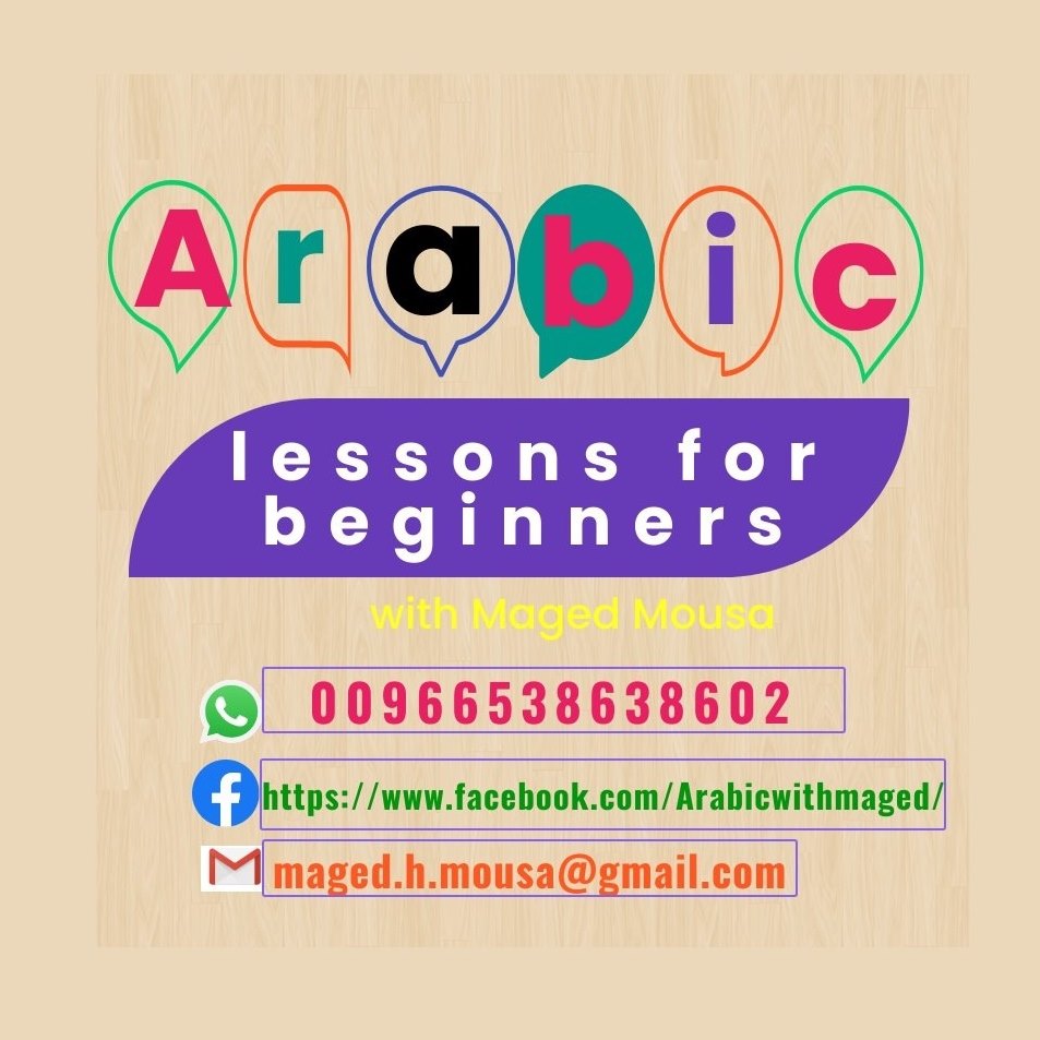 Arabic lessons for beginners