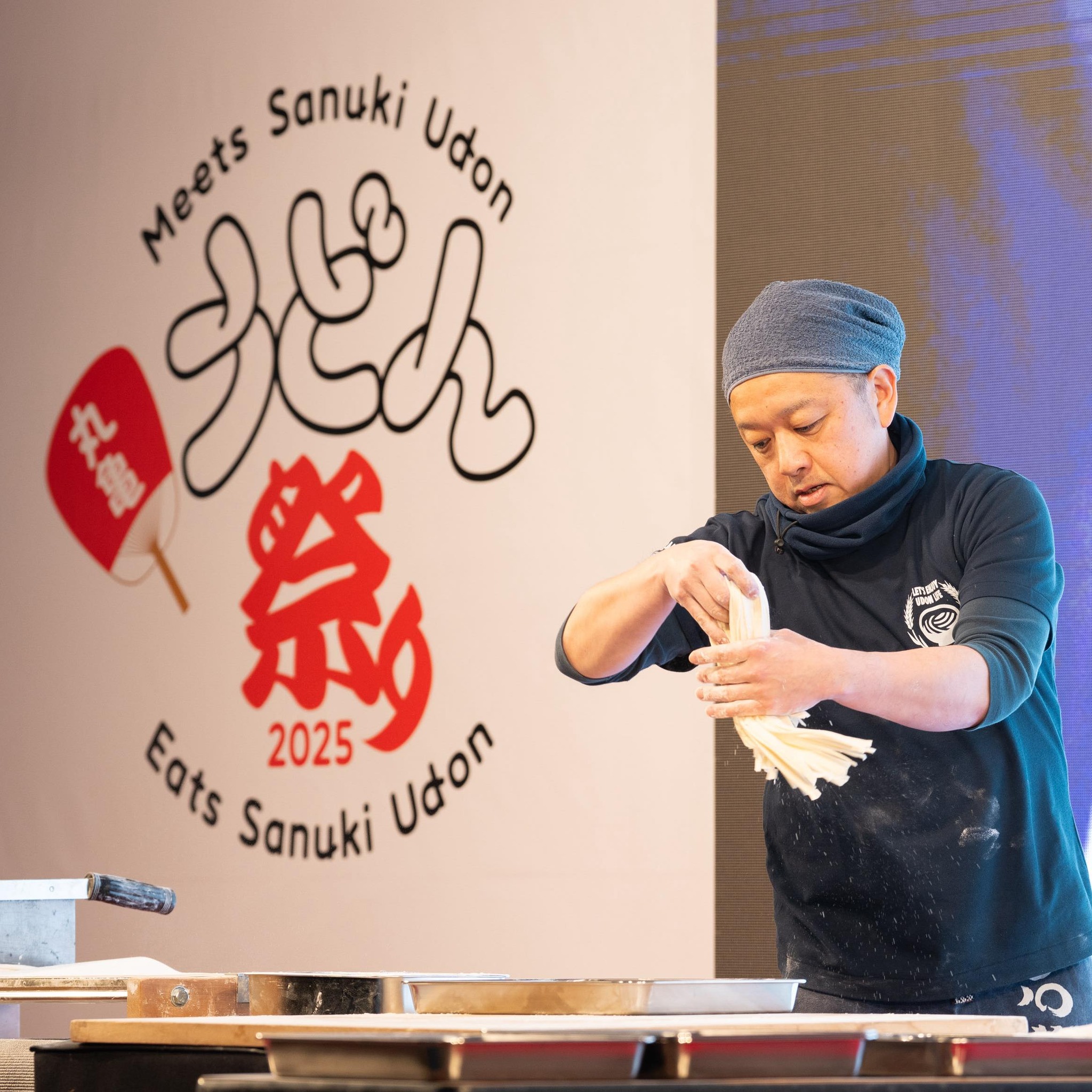 うどん蔵之介 | Toshima Tokyo