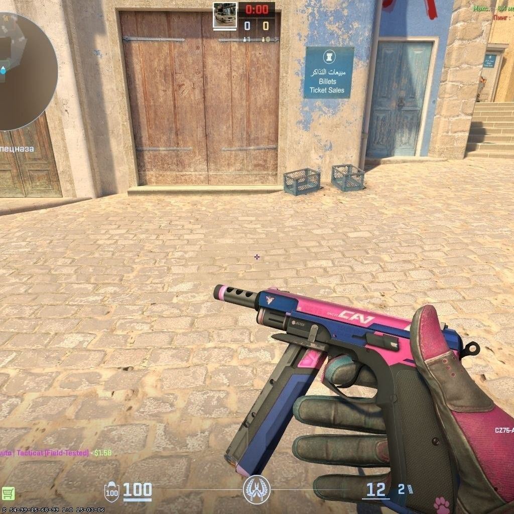 CS2 Trading Palace | Facebook