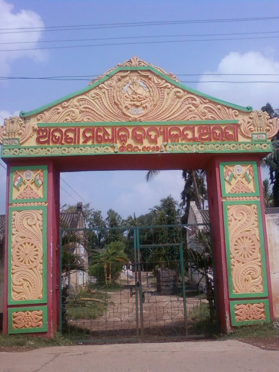 anil-bhai-singer