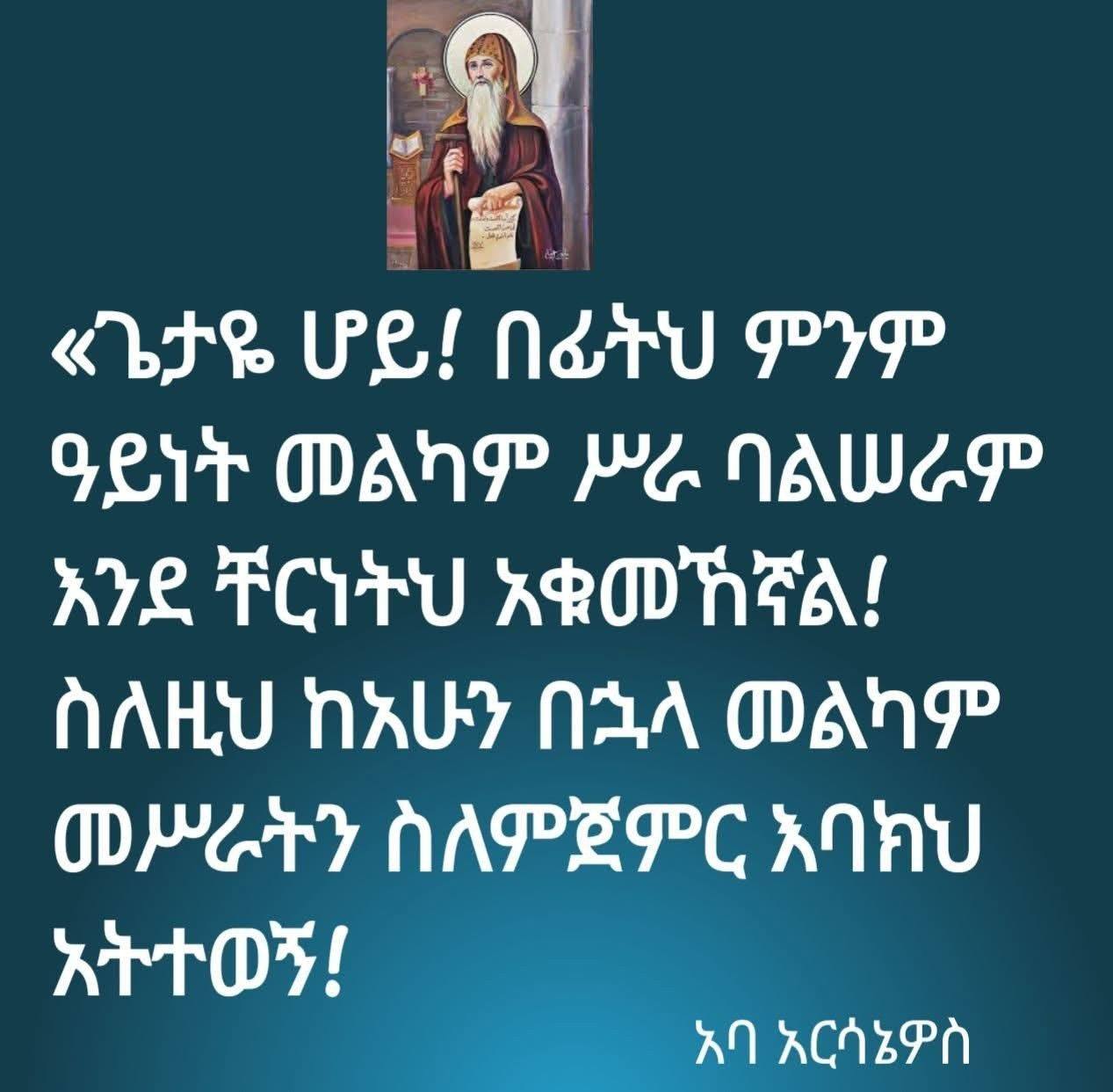 #simple #habesha #design | Haymi Fashion Design