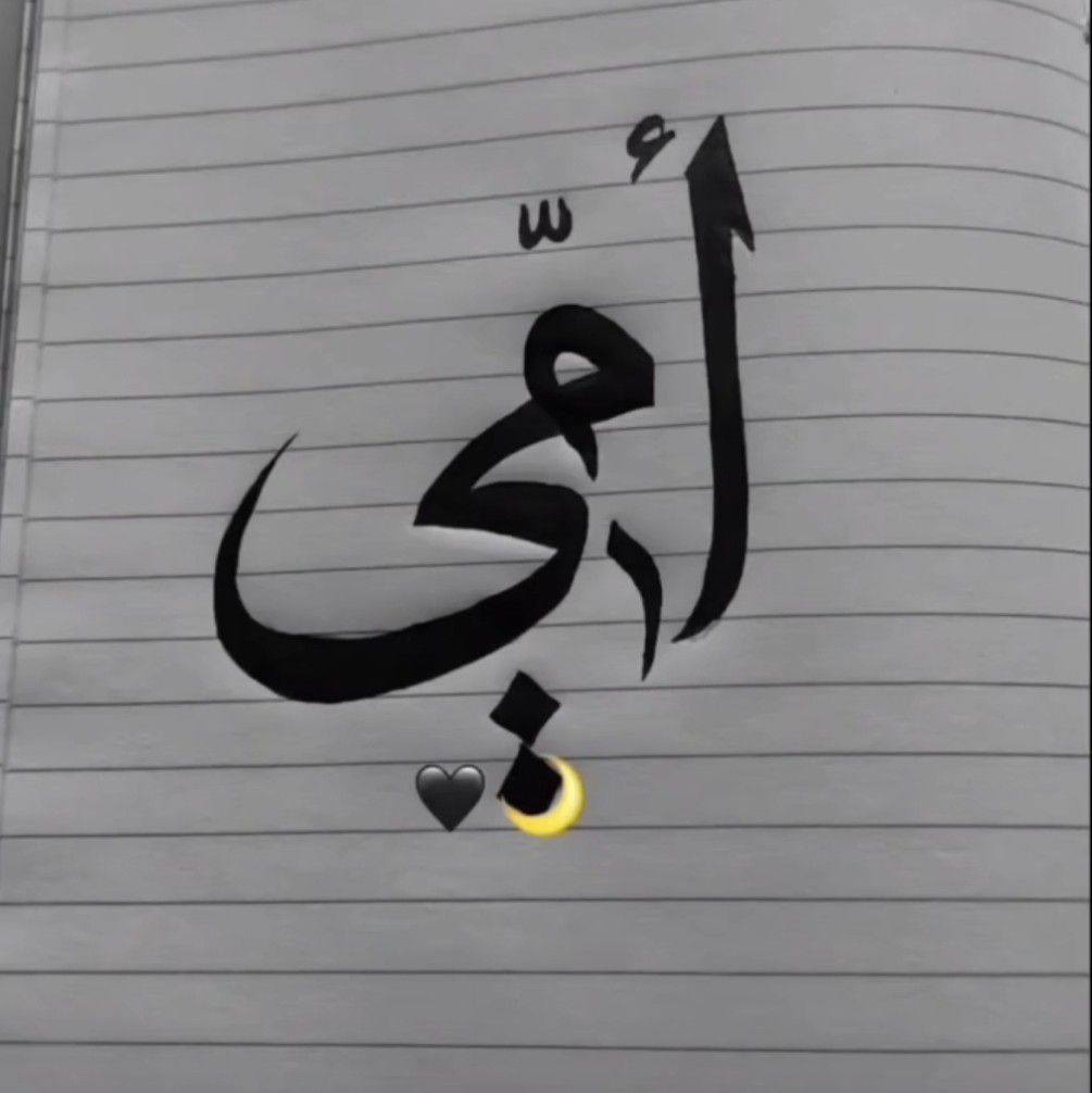 Golden wards molana maqbool akhrani soab 🌹 ♥️ ️ | Moosa Muhib