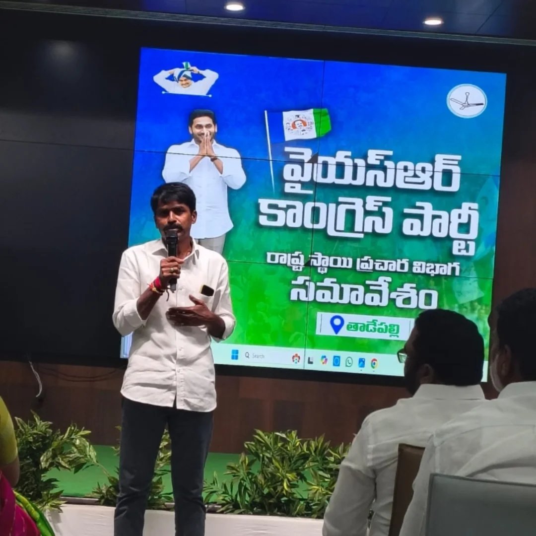 Rc Eswar Reddy