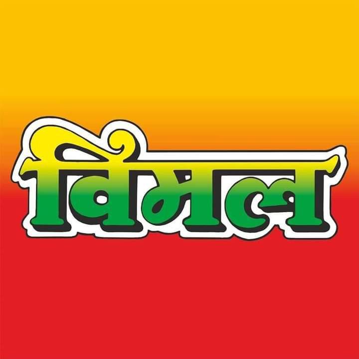 Adaab Gutkha Export Quality | Facebook