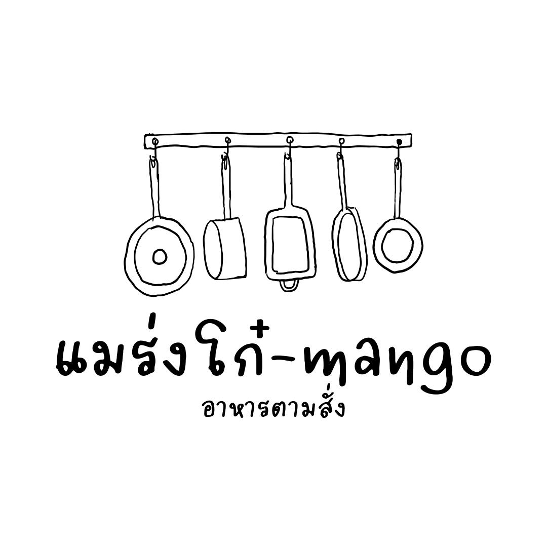 Mango แม-ร่งโก๋ | Chon Buri