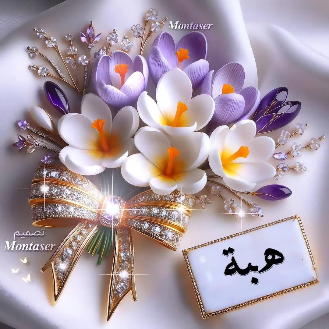 Med-life - دوا مشهور😍 وبيتداول بدون وصفة طبية #الميترونيدازول(فلاجيل) # ...