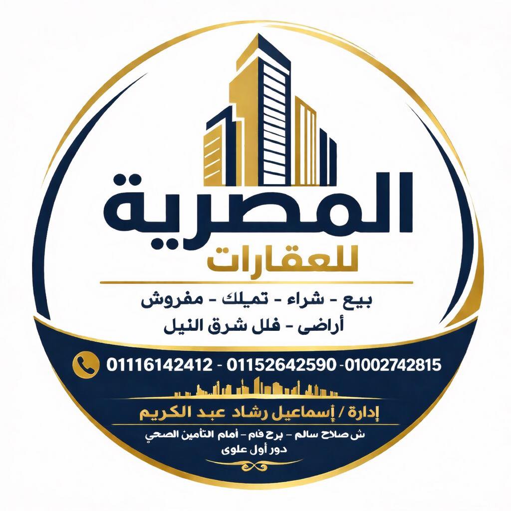 حد يعرف في بني سويف 7ad y3raf. Bani Swif | Facebook