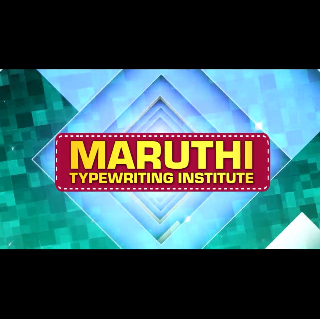 Maruthi Typewritting Institute | Panruti