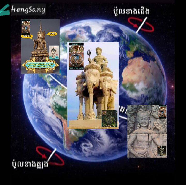 เกือบมิดคัน | เมธาวดี สุระทิศ