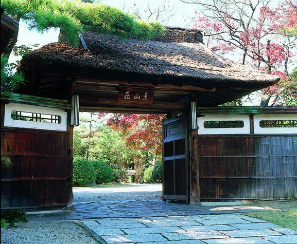 東山荘 | Nagoya-shi Aichi
