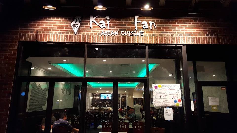 Kai Fan Asian Cuisine Glatt Kosher | The Bronx NY