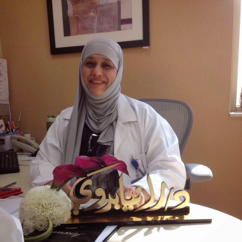 Dr.Rania Badawi / رانيا بدوي | Riyadh