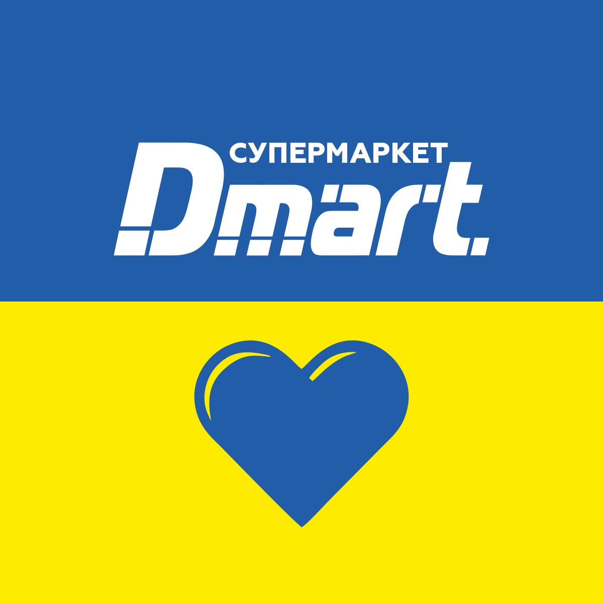 Dmart | Dnipro
