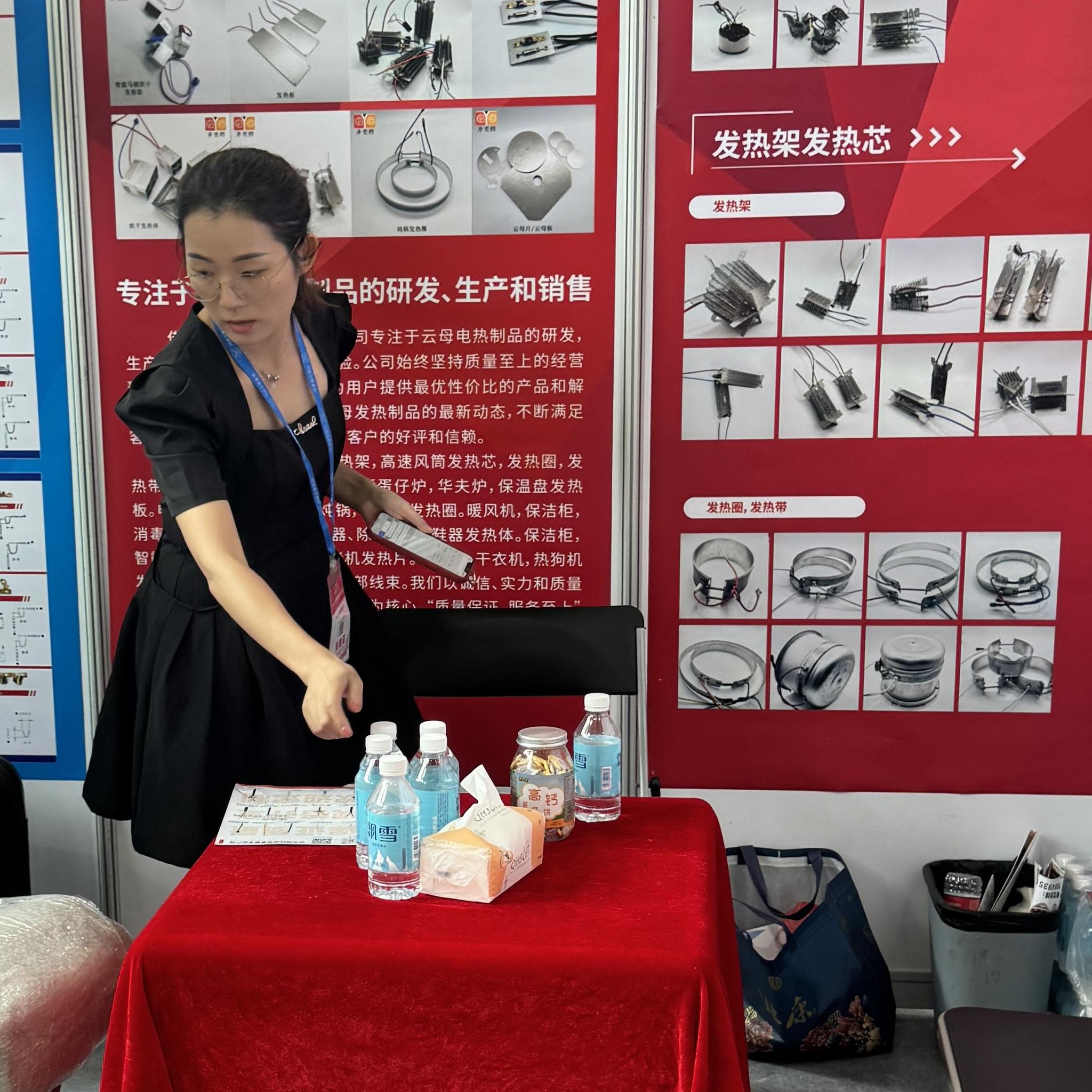 Photovoltaic sensors, mass production 'sensors | Cindy Lee