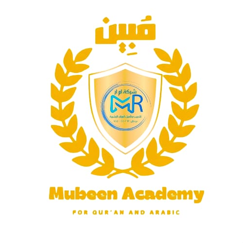 مبين أكاديمي