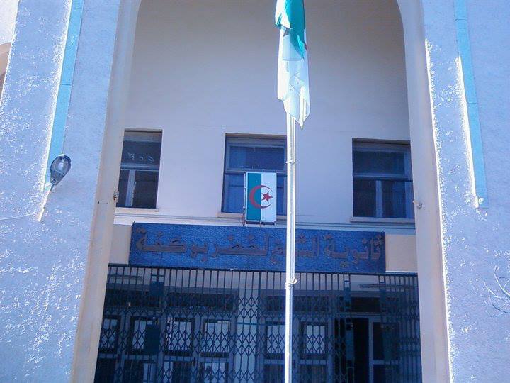 Lycée chikh lakhder boukefa | Aïne Beïda