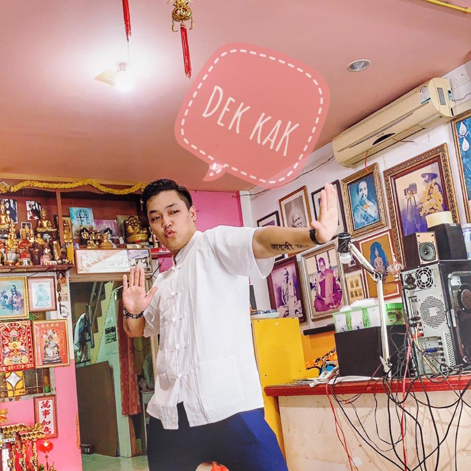 Review dek kak : รีวิวเด็กกาก