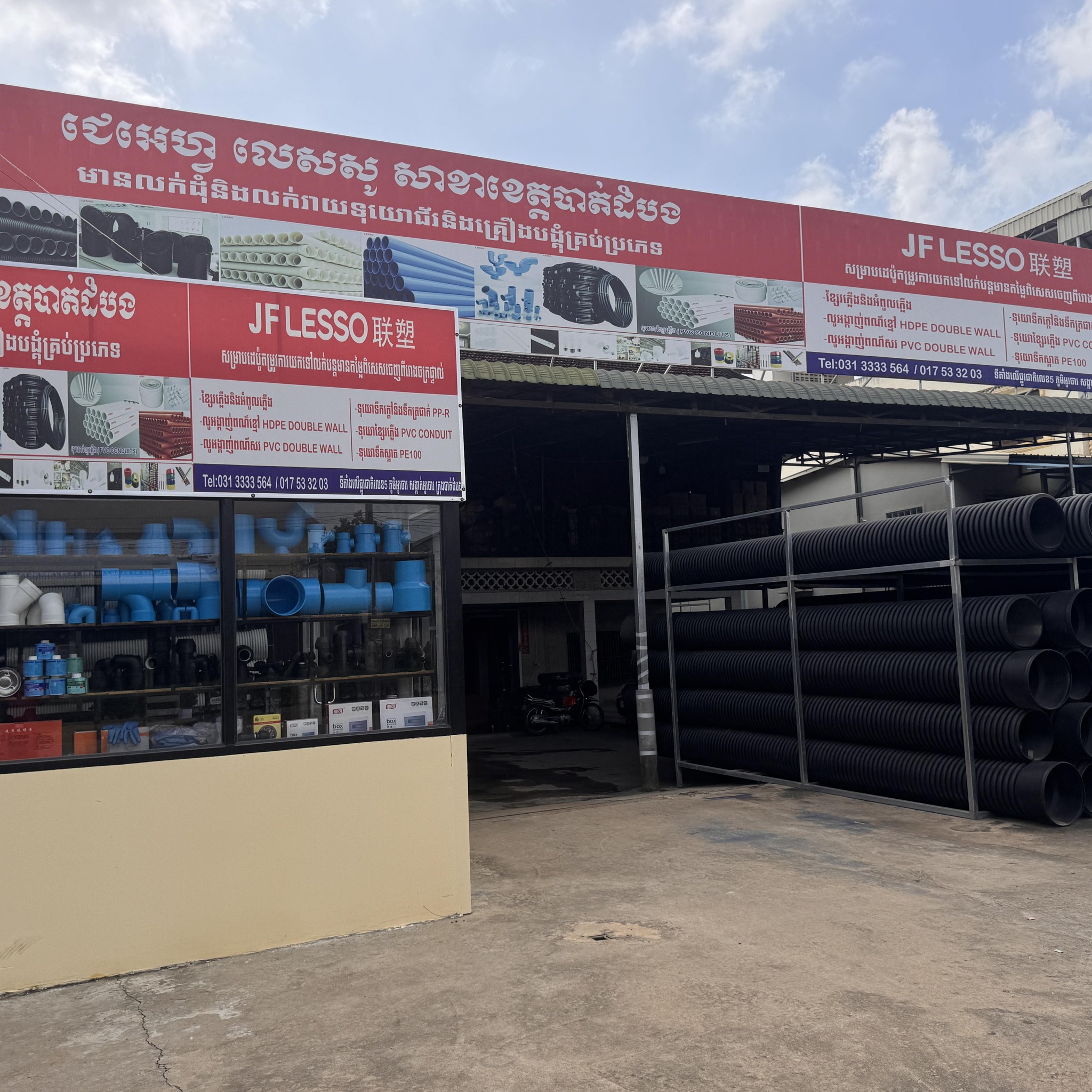 JF Lesso Pipe Cambodia