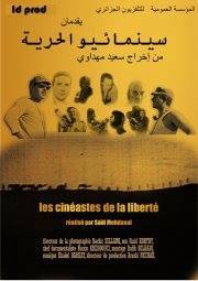 les cinéastes de la liberté