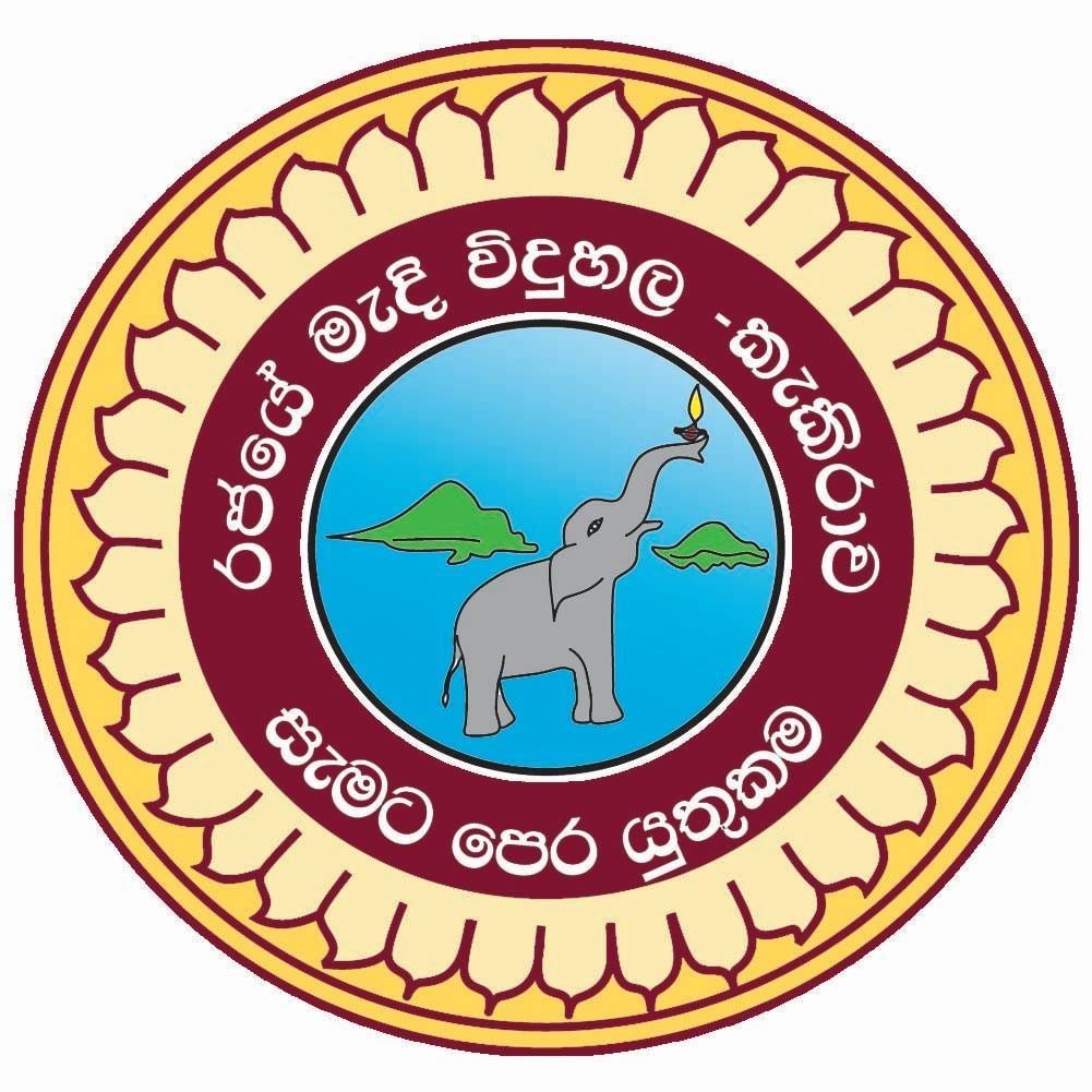Thisanda Bandaranayake