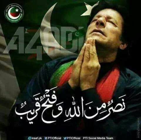 نیا پاکستان Naya Pakistan | Riyadh