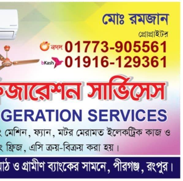 Ramjan Refrigeration Services | Rangpur