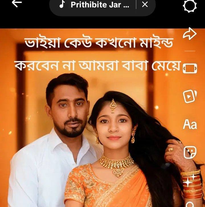 গাড়ি পাগল ছেলে on Reels
