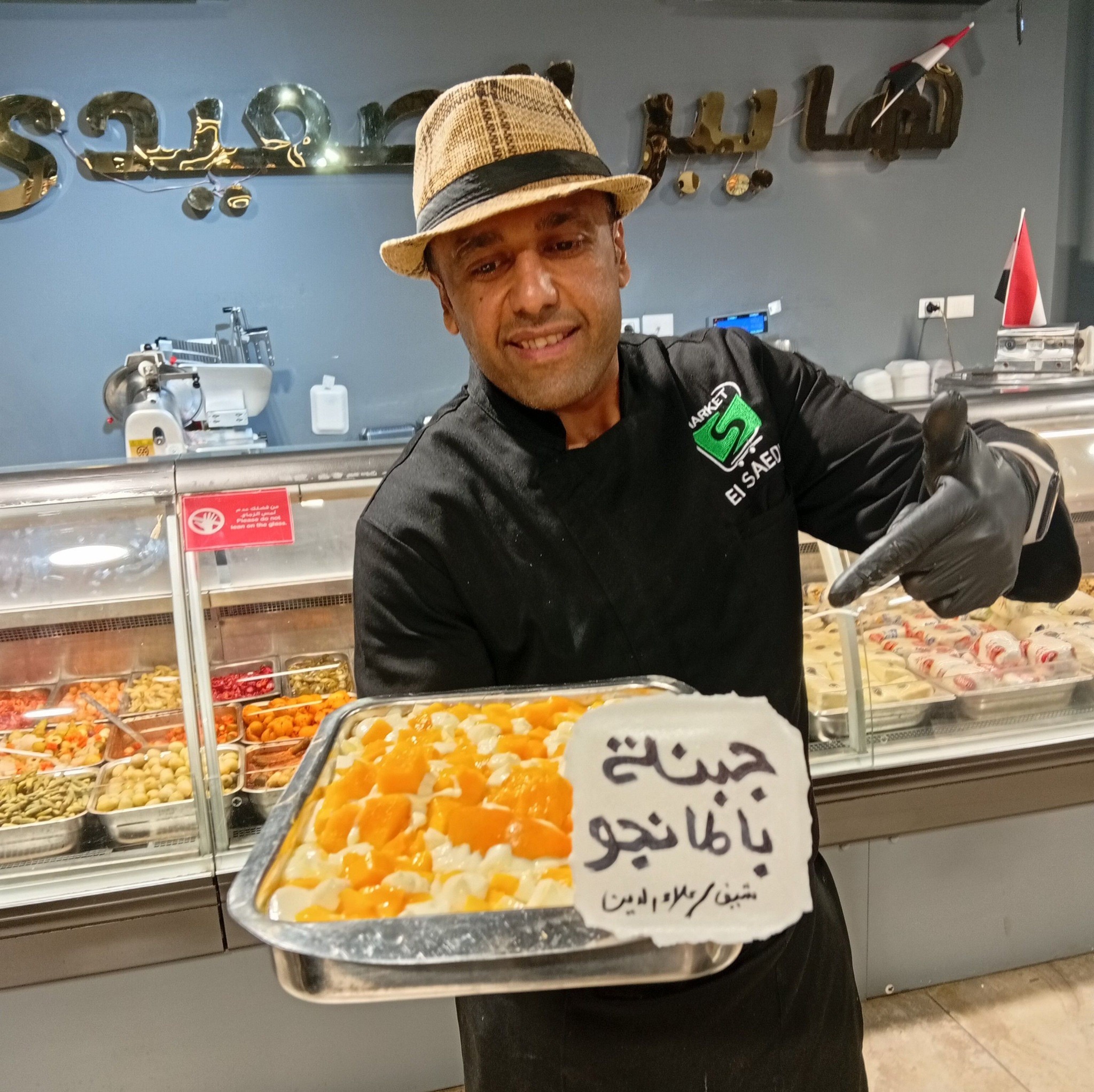 #بقال ب بشوش بوجهه المستهلك ق قنوع بنسبه المكسب الحلال أ أمين إذا حلف ...