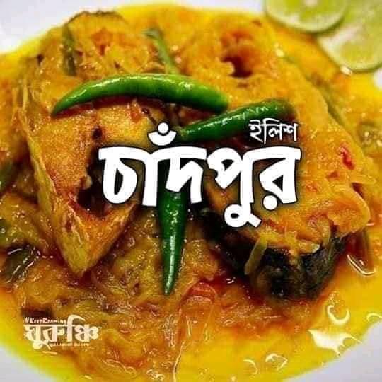 Shohag vai