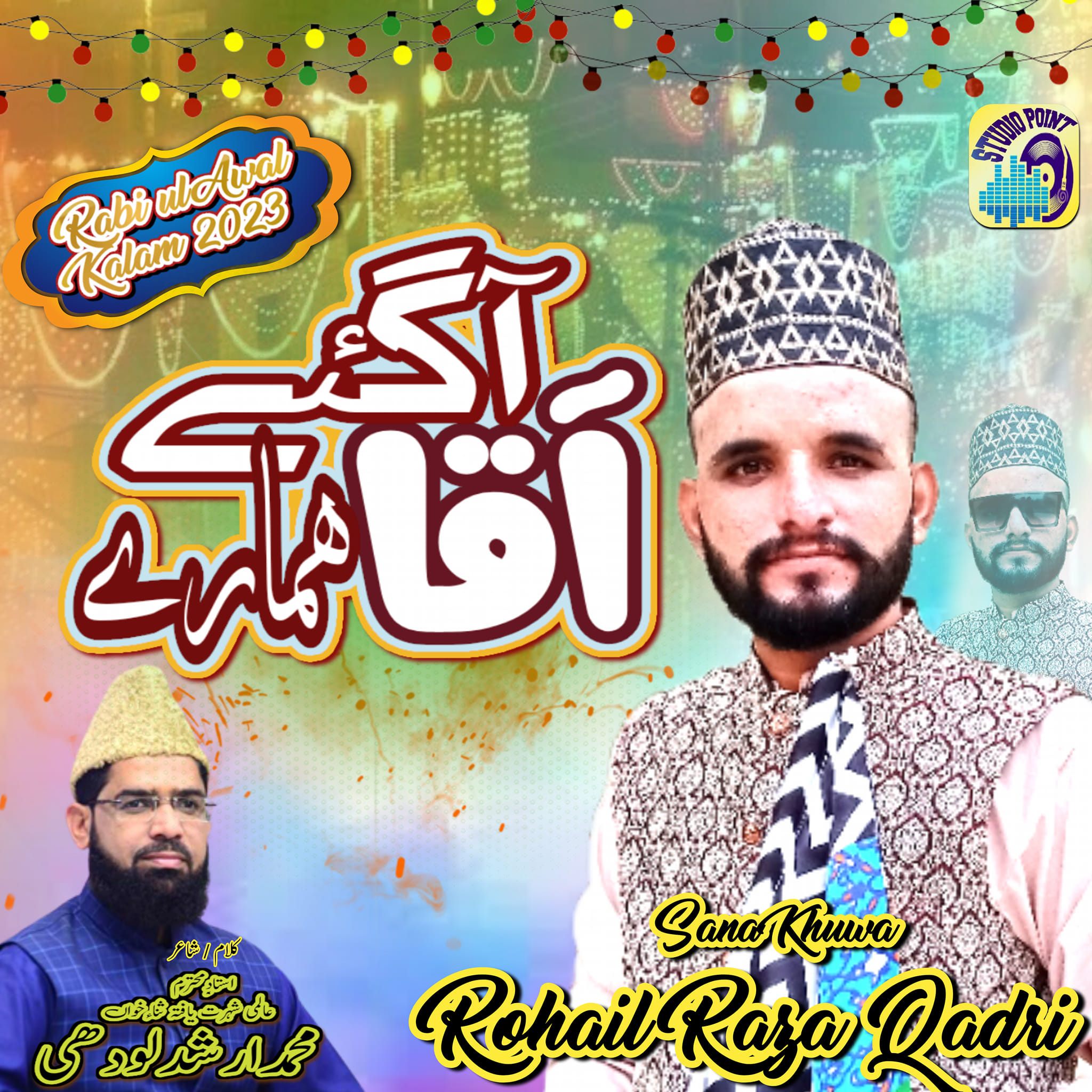 Rohail raza qadriofficial... - Rohail raza qadriofficial