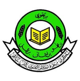 Sekolah Rendah Agama Al-Taqwa