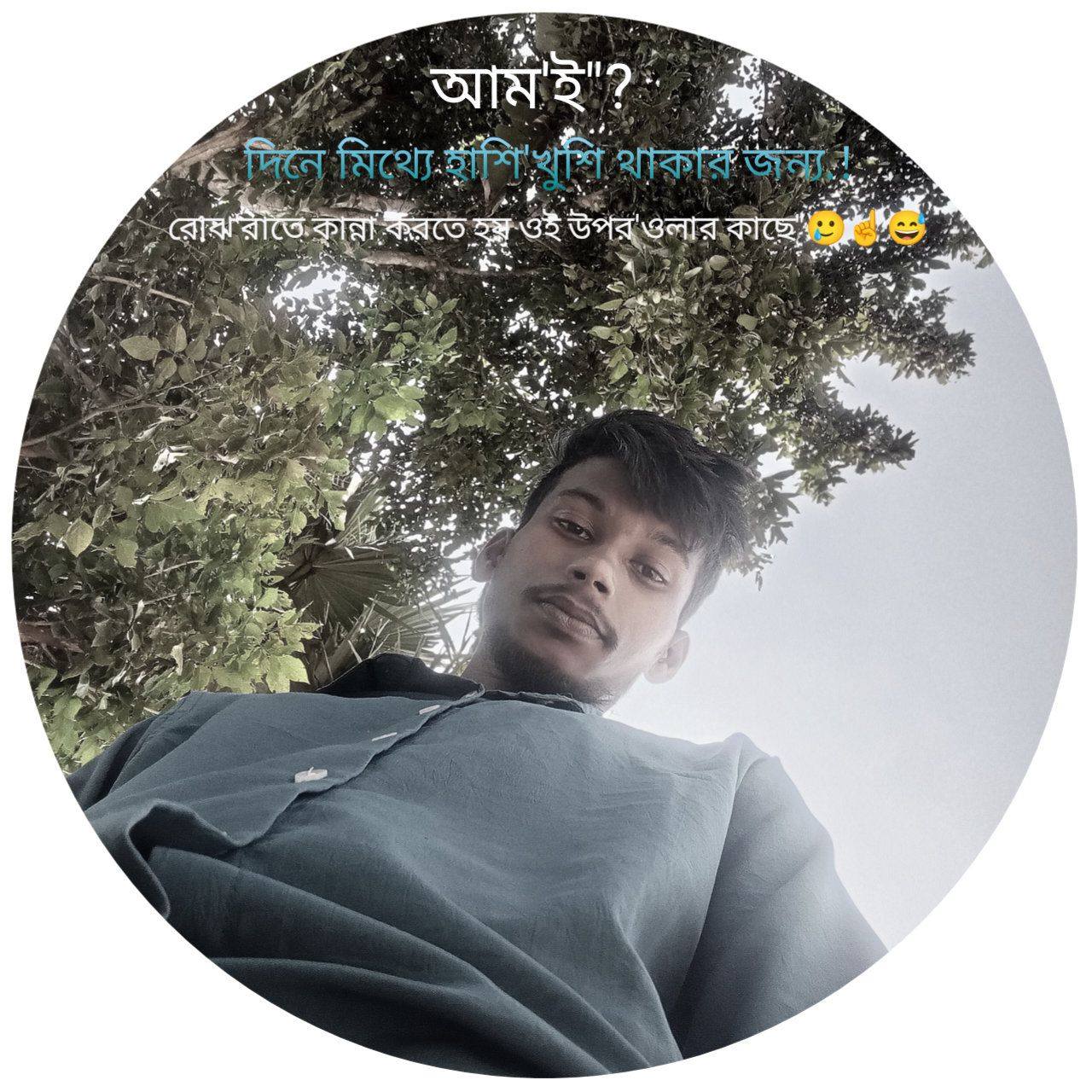 Md Rasad Rana