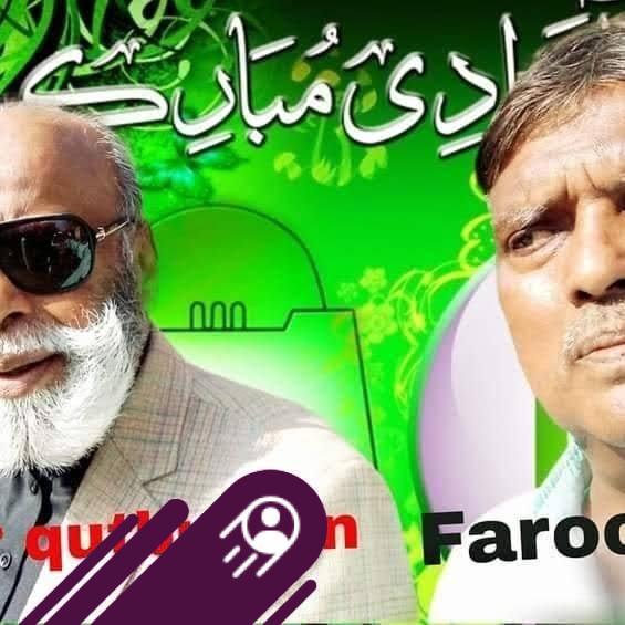 Tehreek Haryanvi Culture Pakistan. | Facebook
