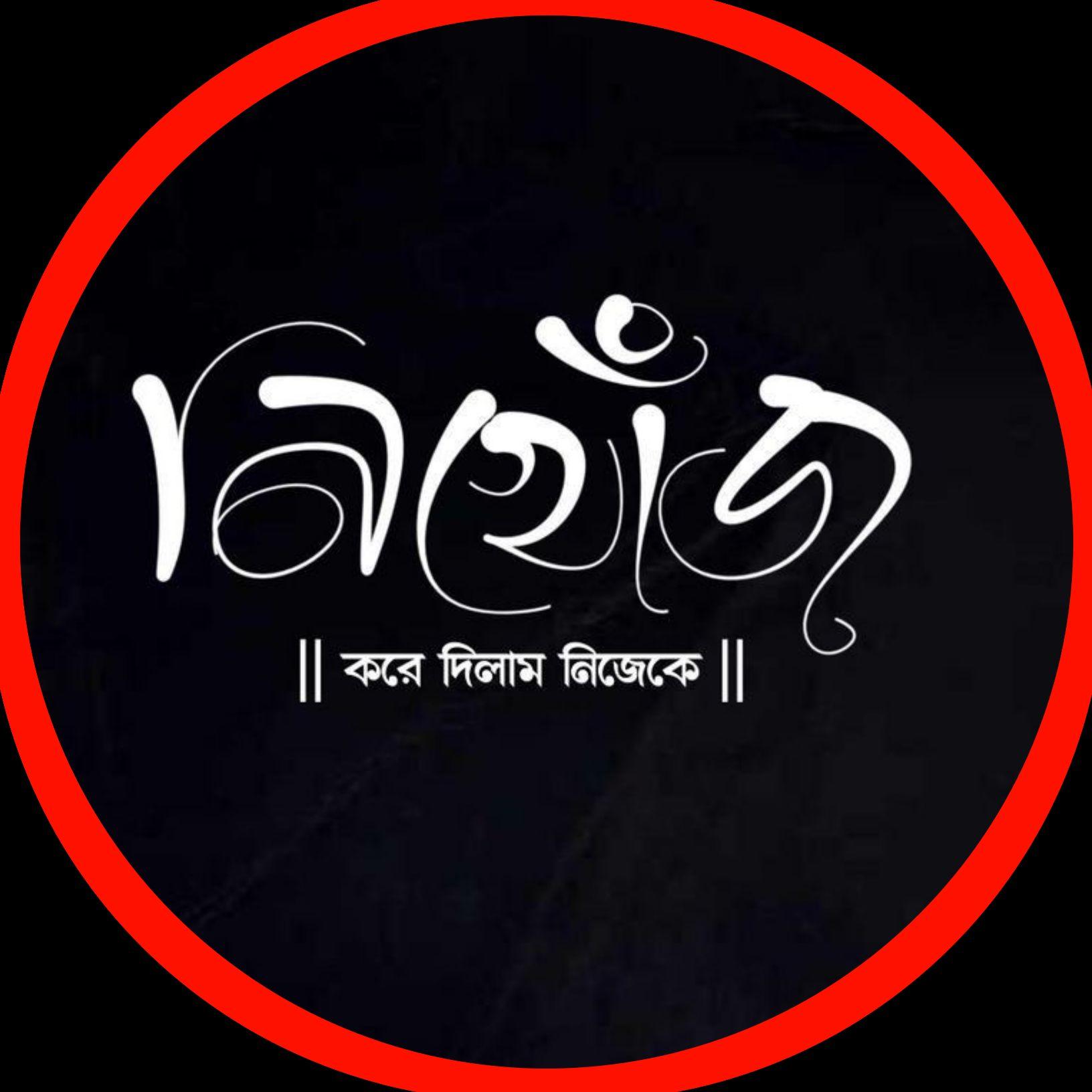 M R. Raja