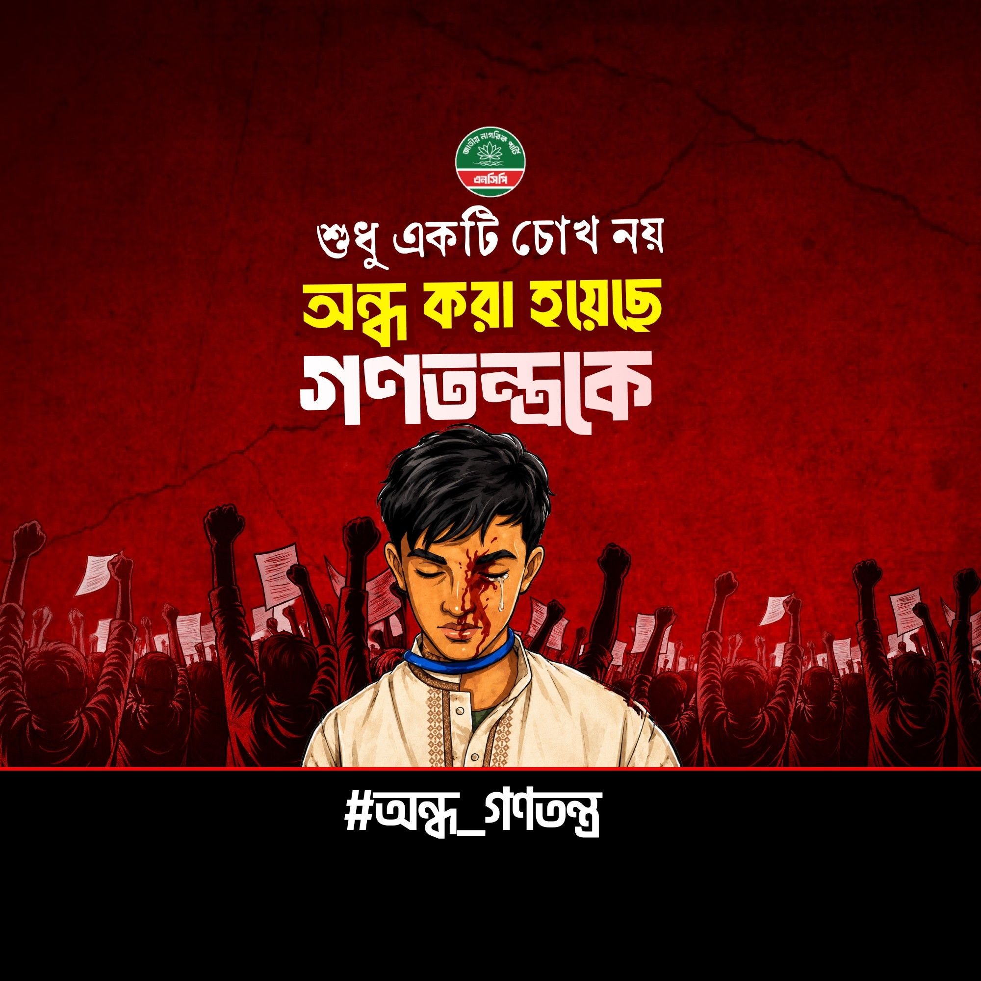 Rajib khan a.r - Rajib khan a.r added a new photo — at...