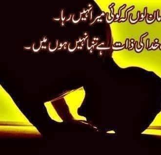 Sawrav H Rubel