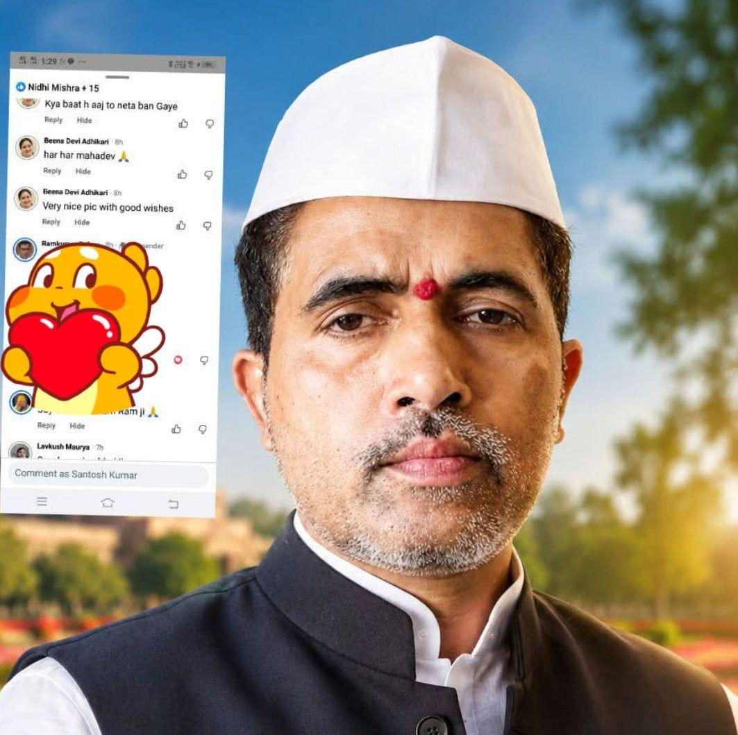 Ramkumar Dubey