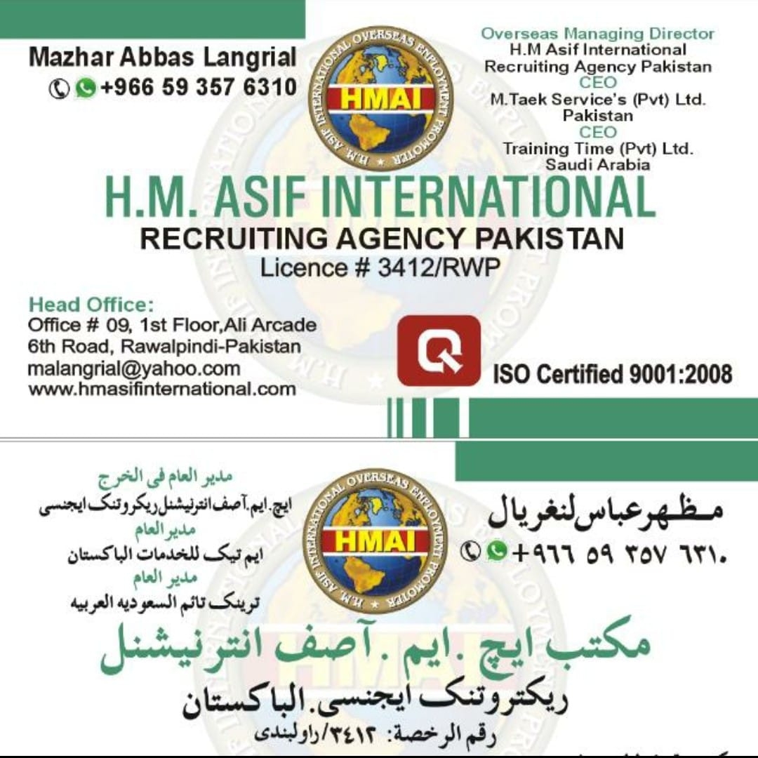HM ASIF International -Recruiting Agency Pakistan
