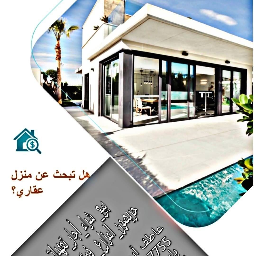 عاطف ابو حيدر