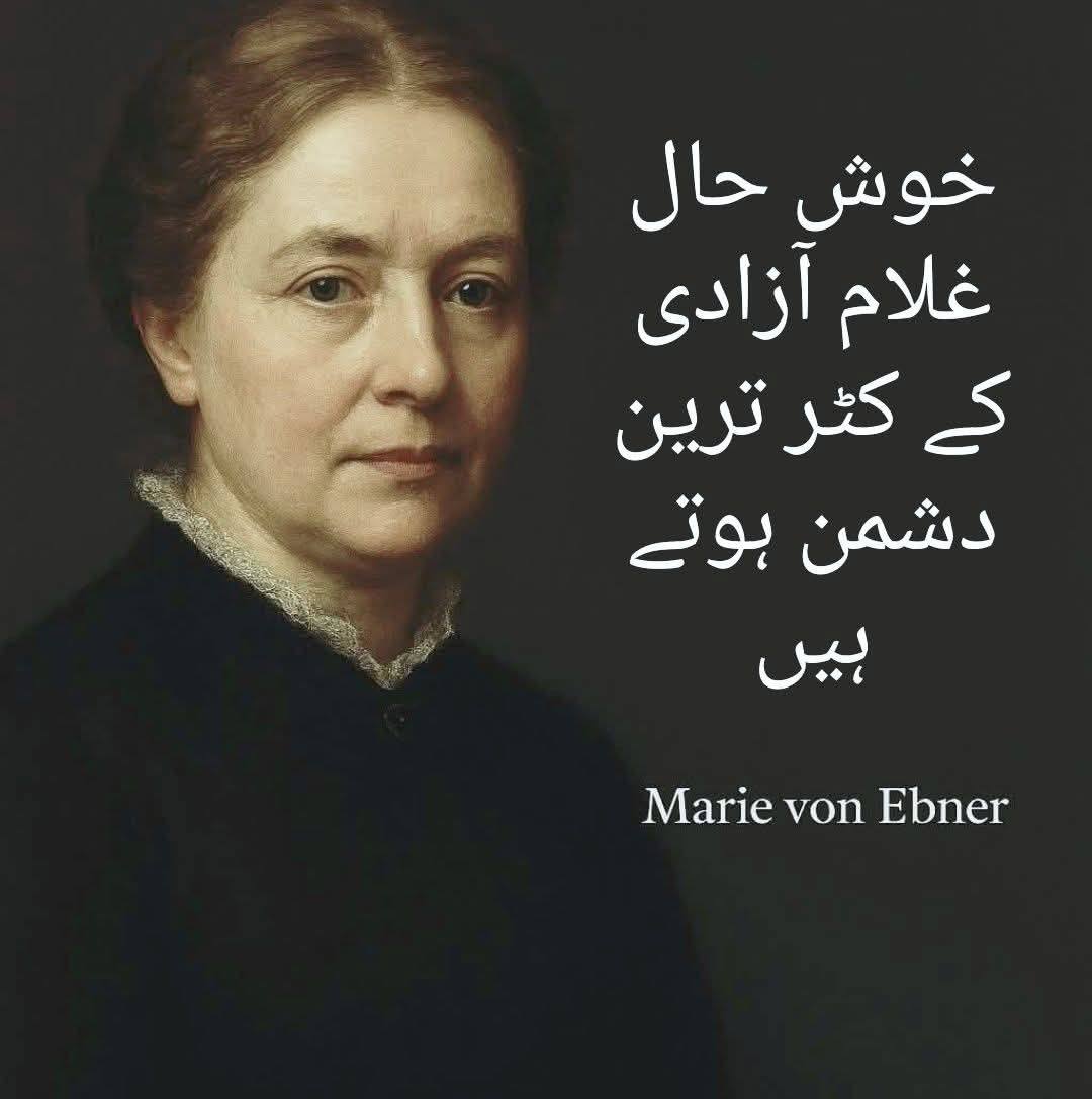 ایک احتجاج کی کال۔۔ پورا ملک بند۔۔ One call for protest and whole ...