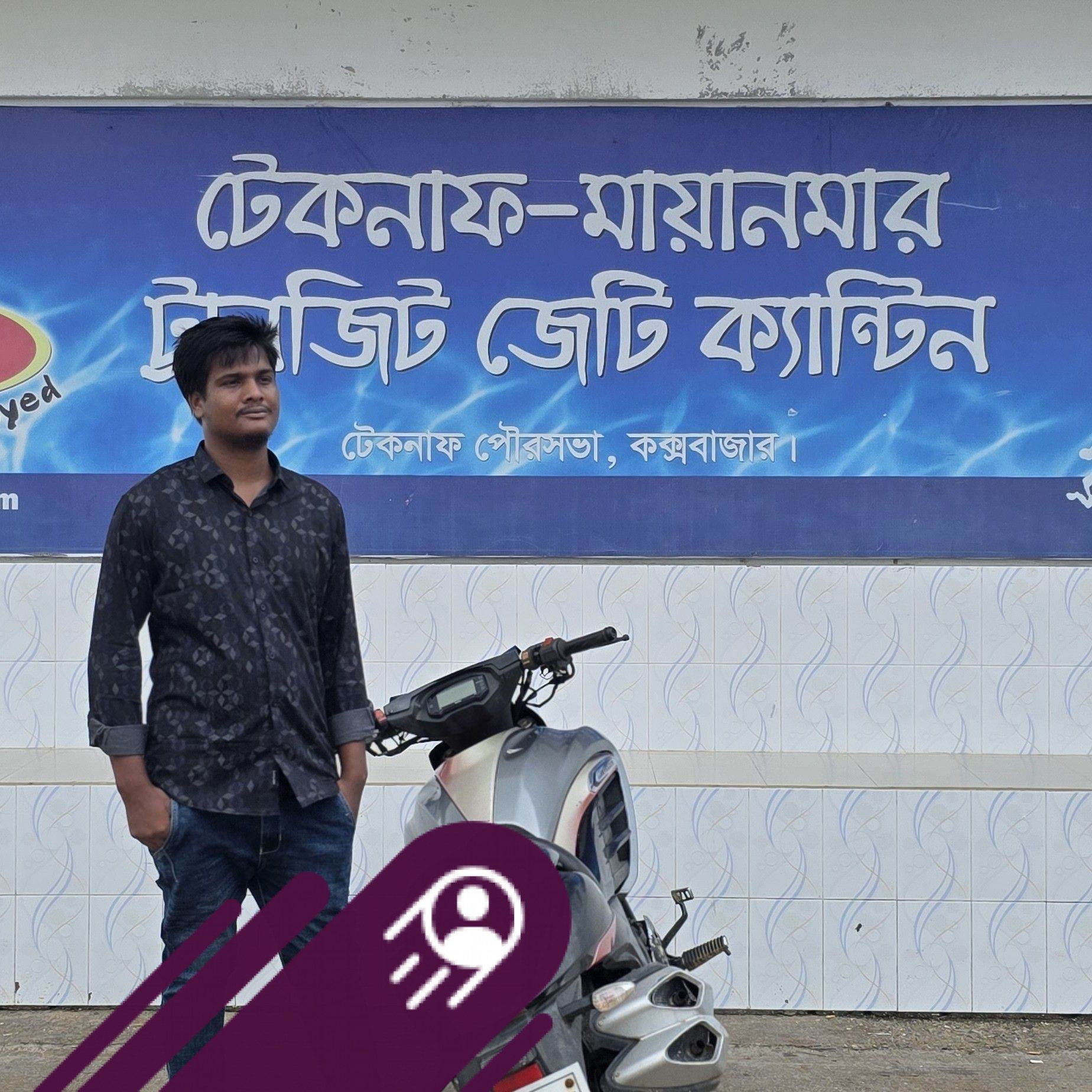 MD Rohan Islam Dukhu