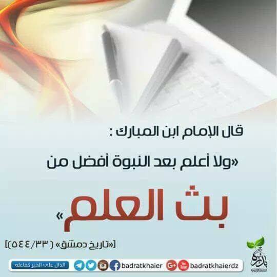 إمحمد ضو القاسي المقرحي