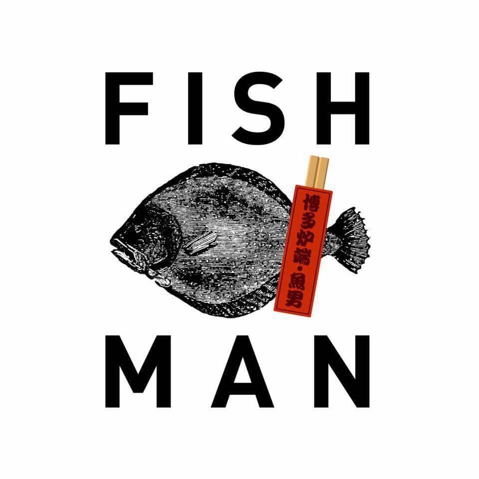 博多 炉端 魚 男 フィッシュ マン