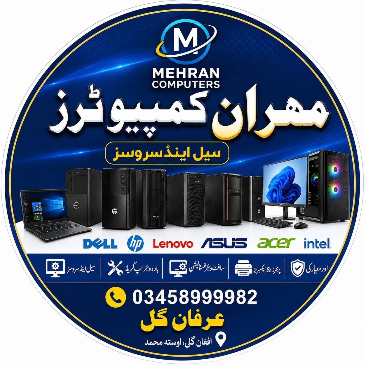 Mehran Computers Usta Muhammad